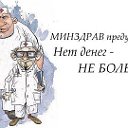 Лариса и Виталий Волошин