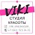 Viki Салон Красоты