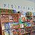 Тохойская детская библиотека