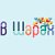 «В Шарах» - воздушные шарики с доставкой по Москве