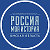 Исторический парк "Россия-моя история". Омск