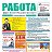 "Работа в Ленинградской области"