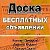 АЛЕКСАНДРОВ и район. ОБЪЯВЛЕНИЯ. НОВОСТИ. Владимир