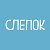 Слепки ручек и ножек ПЕНЗА. Студия  Слепок.