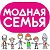 Модная семья 👪 Тамбов-Мичуринск