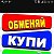 Доска обьявлений углегорского района.