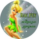 Ray Fey Товары для рукоделия