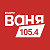 Радио ВАНЯ Рязань 105.4 FM