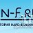 группа проекта N-F (www.n-f.ru)