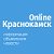 Краснокамск Онлайн объявления