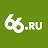 66.ru