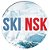 SKI NSK (Лыжная экипировка по всей России)