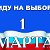 1 марта ВЫБОРЫ в Волгограде!