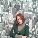 Юлия Харина (Макарьева)