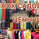 (ИРИНА) 💥ТОВАРЫ💥 ПОД ЗАКАЗ