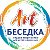 Студия творчества ART - Беседка (бухта Омега)