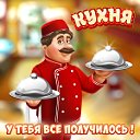 Анна Олейник