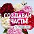 Красота как образ жизни вместе с Oriflame