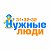 "Муж на час", грузчики, разнорабочие  в Улан-Удэ