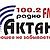 Радио "Актан" (БЕЛАЯ ЗАРЯ) 100.2 FM