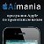 Aimania - iPhone 4s,5  New iPad за 3 000 руб.