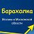 Объявления Москва и Московская область