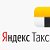 Яндекс Такси Месягутово