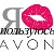 Avon координатор Бугаева