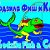 Godzila Fish & Co