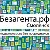 Недвижимость без посредников,Безагента.рф Смоленск