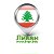 Ливан - Наши в Ливане