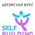 SELFBUILDING