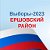 ВЫБОРЫ - 2024 Ершовский район