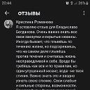 Владислав Богданов