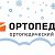 ОРТОПЕДиЯ