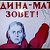 Экологический партизанский отряд "За Родину!"