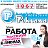 газета «Ливенская Реклама» - официальная группа