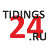 TIDINGS 24