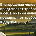 Ирина Рассохина