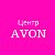 Центр "AVON" в Медногорске Ленина 6