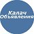 Воронежская область объявления Калач