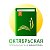 ОКТЯБРЬСКАЯ ПОСЕЛЕНЧЕСКАЯ БИБЛИОТЕКА