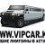 ЛИМУЗИНЫ АСТАНЫ!!! WWW.VIPCAR.KZ