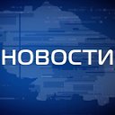 Интересные Новости