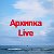 arhipka.live