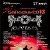 Рок-фестиваль SaROCKa 2013