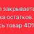 "Модные-Хороводные" КРАСНОКАМЕНСК