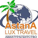 Aвиакасса Astana Lux Travel Талдыкорган