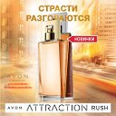 Людмила AVON Пентехина