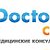 Бесплатные медицинские консультации онлайн
